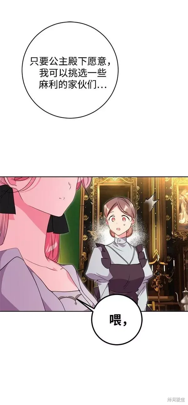第09话15