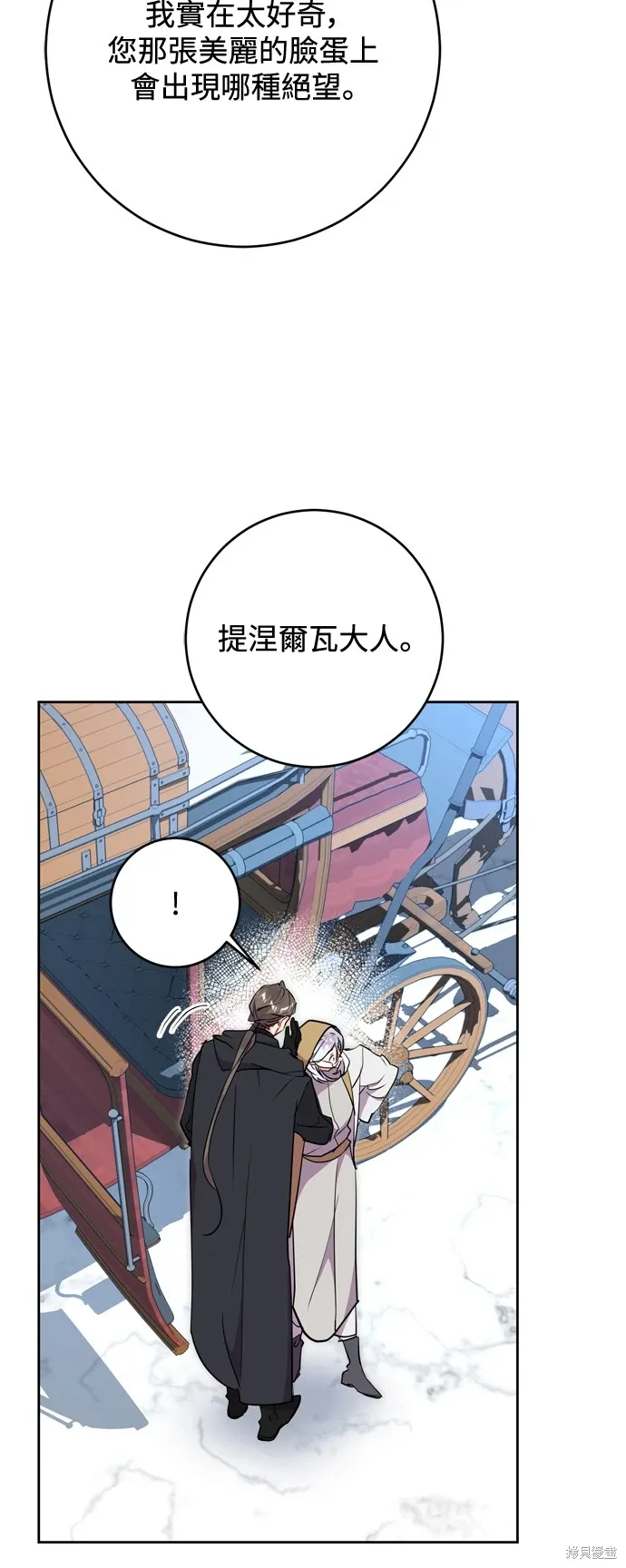 第64话28