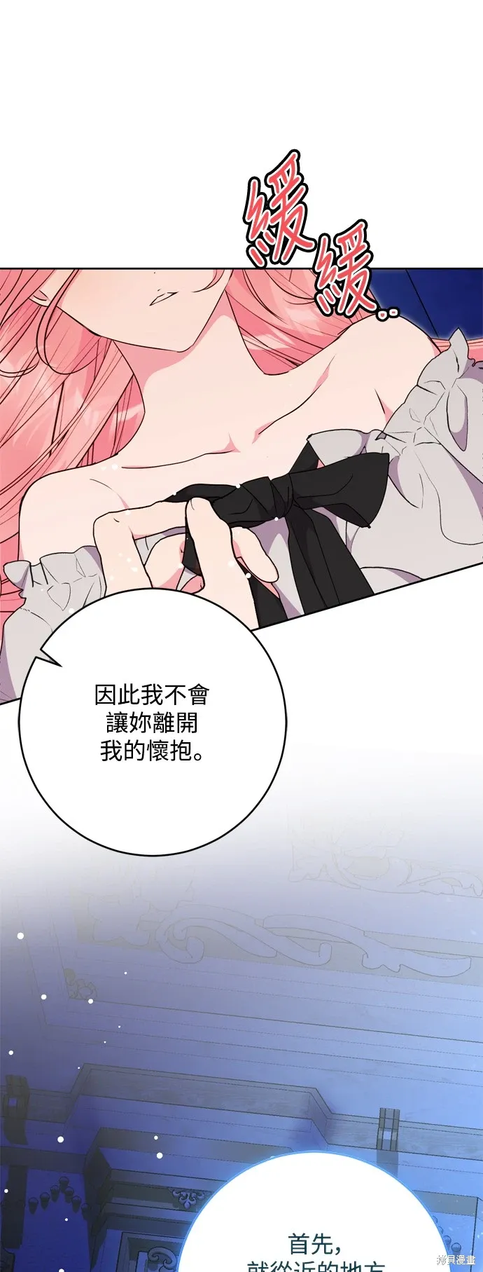 第69话57