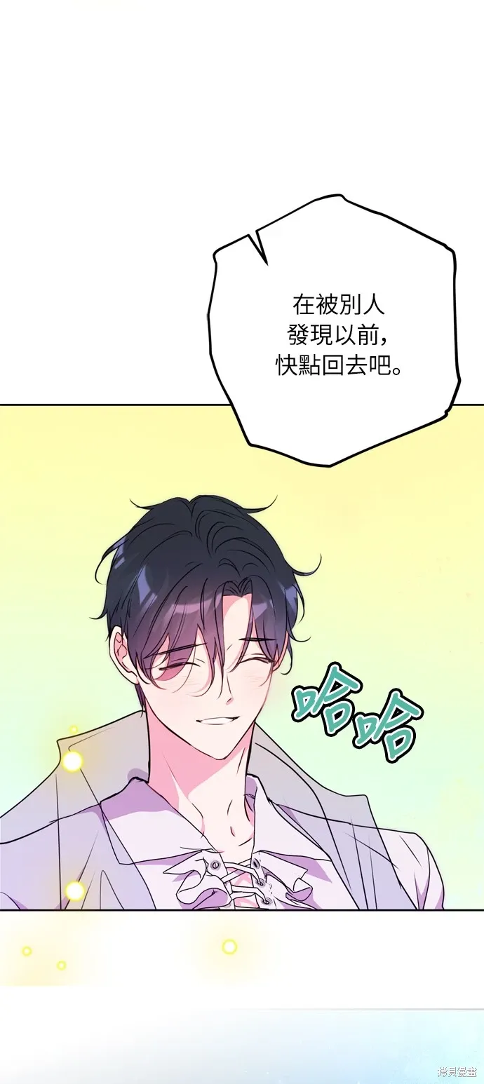 第24话5