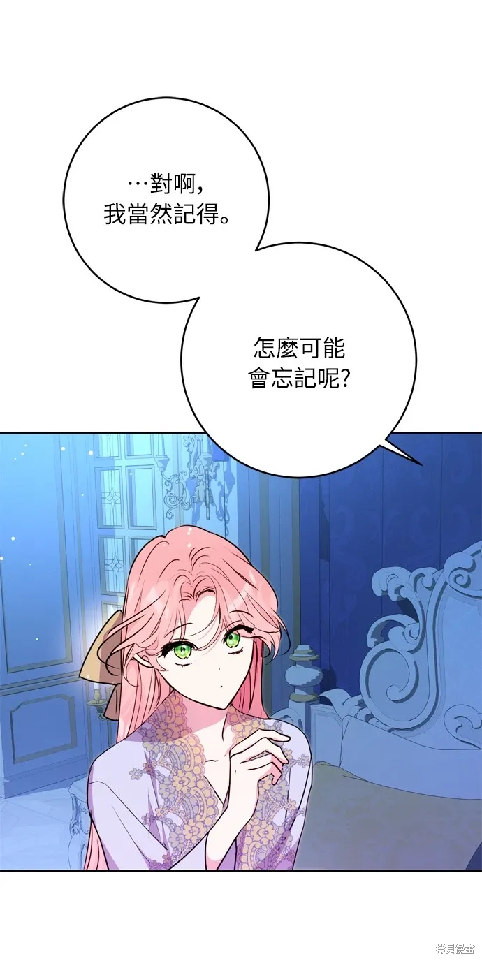 第27话6