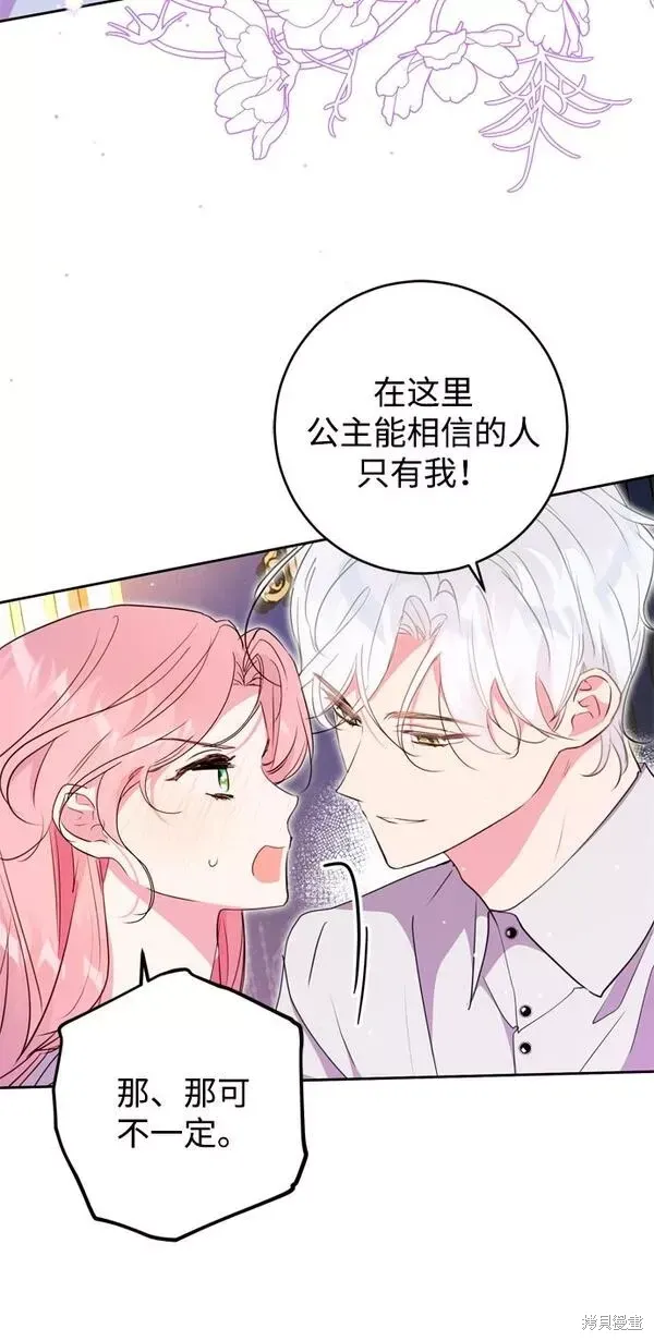 第08话40
