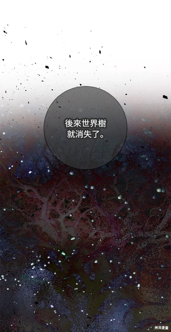 第40话34