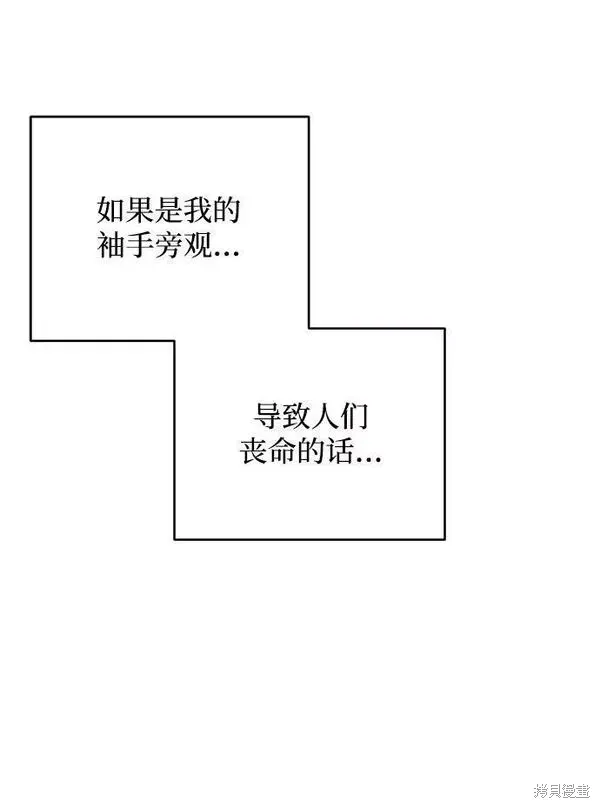 第14话55