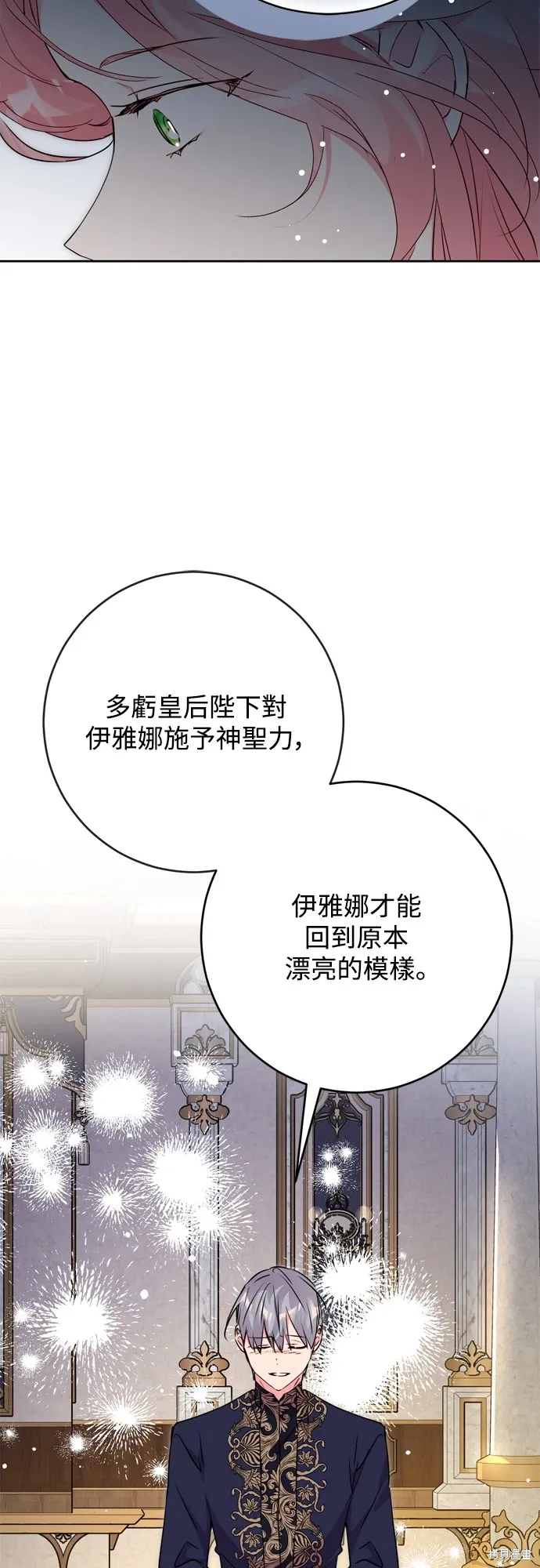 第71话56