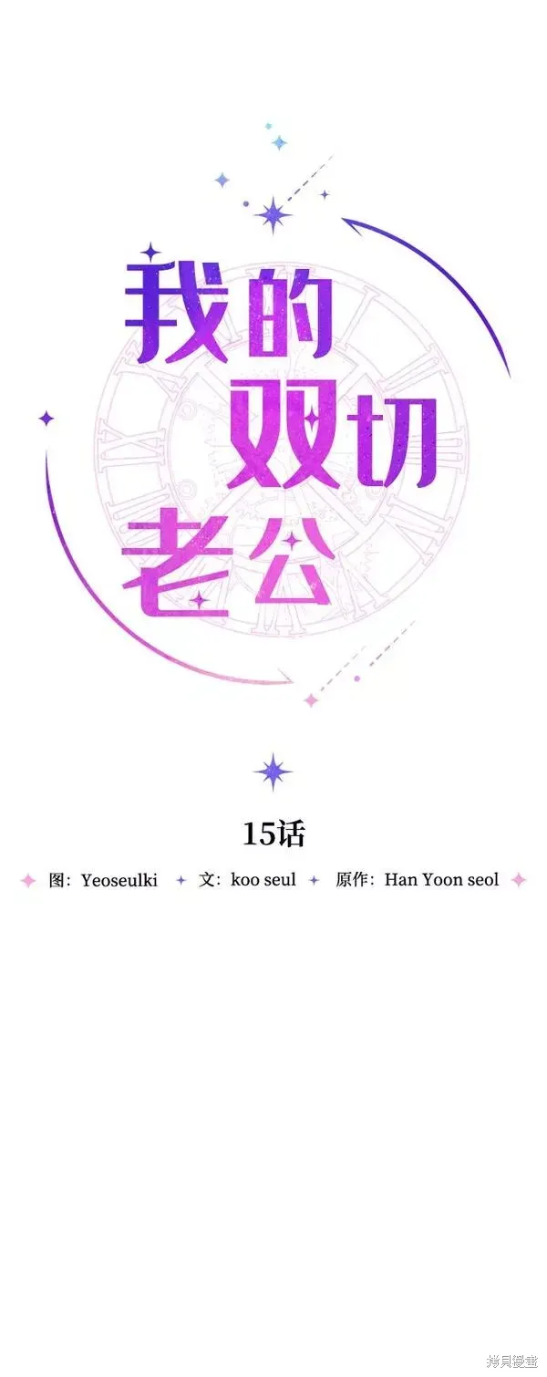 第15话5