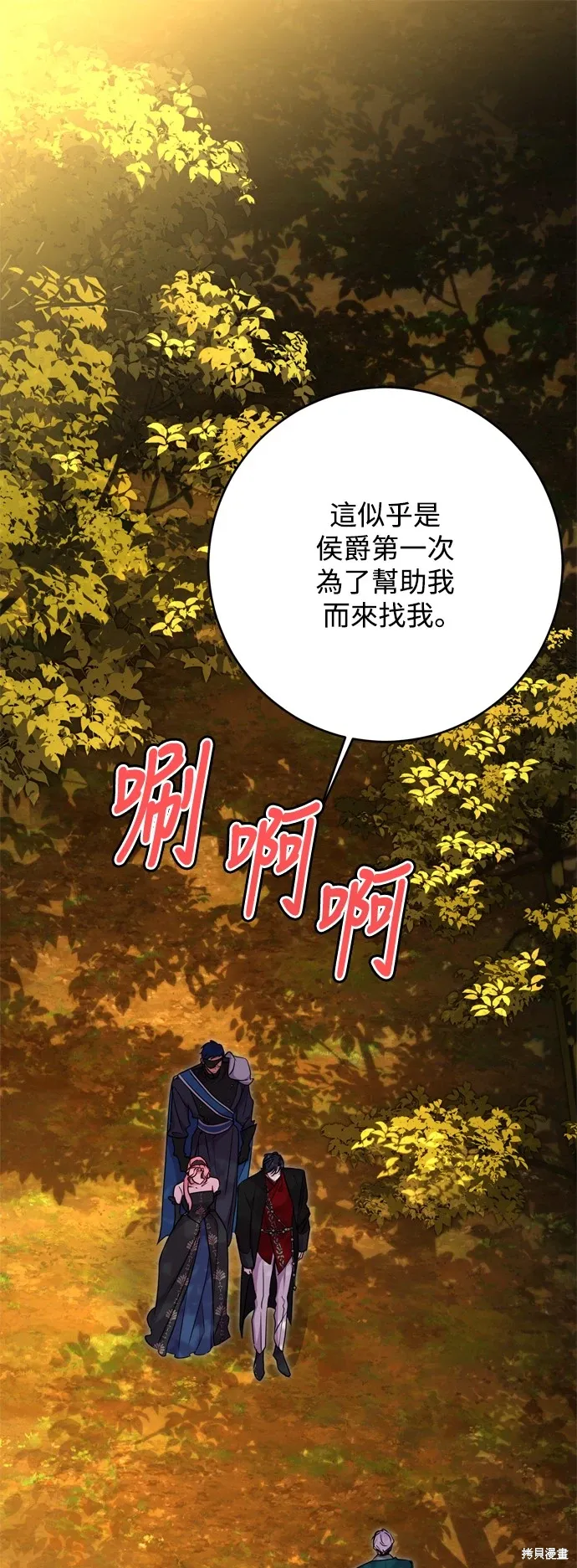 第51话0
