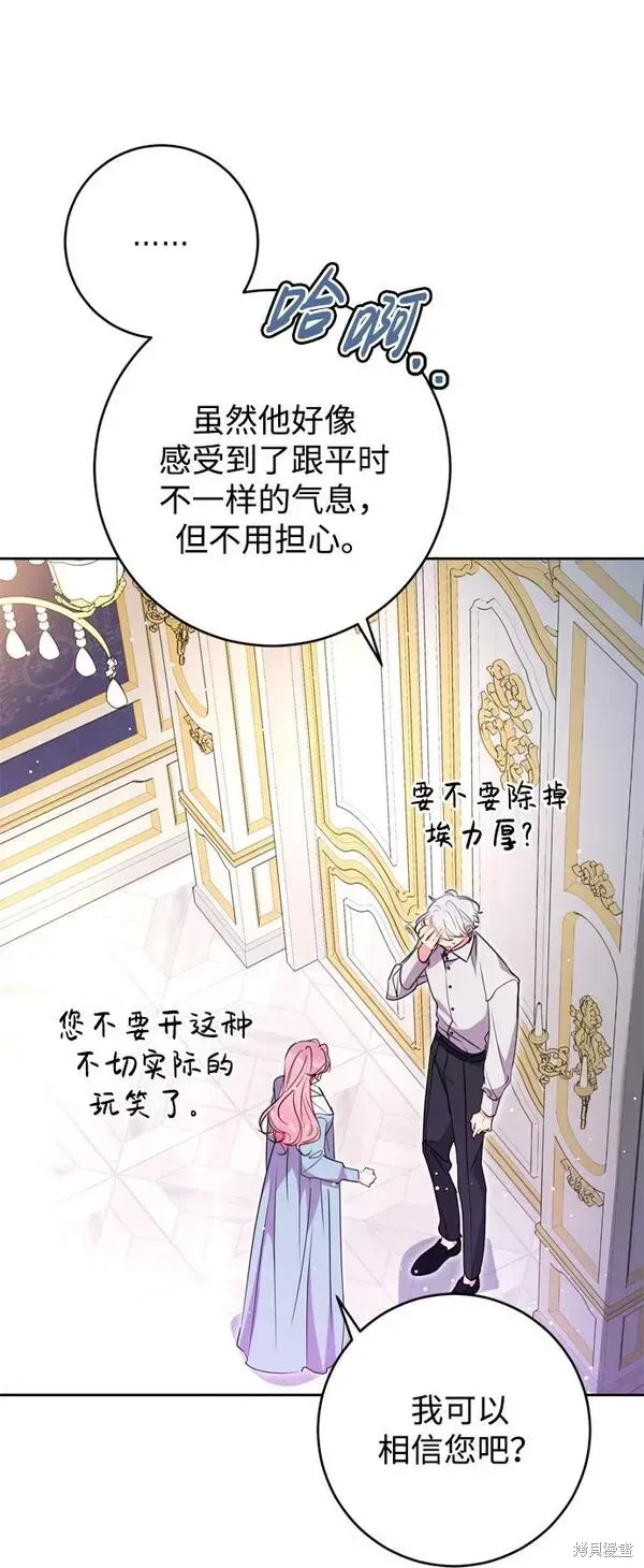 第08话36