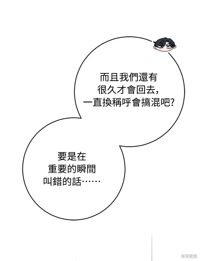 第43话75
