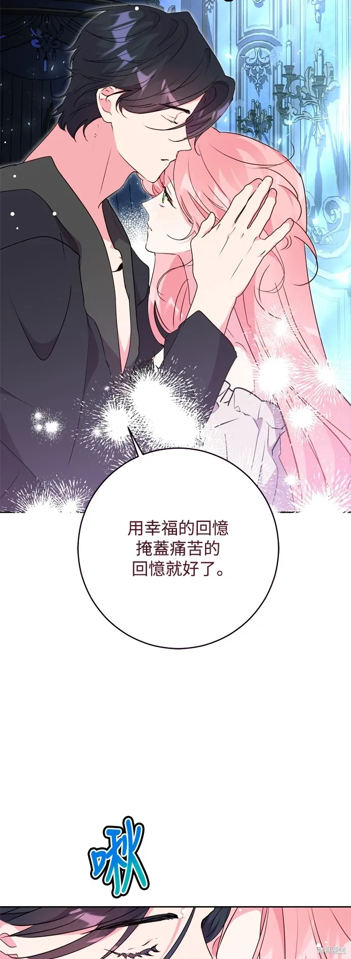 第69话45