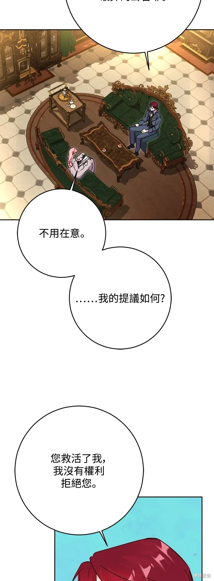 第58话22