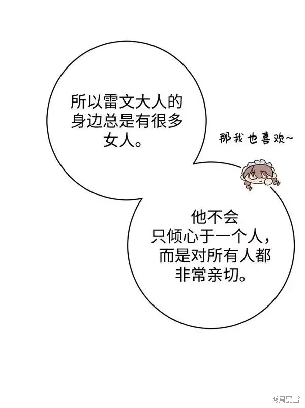 第18话32