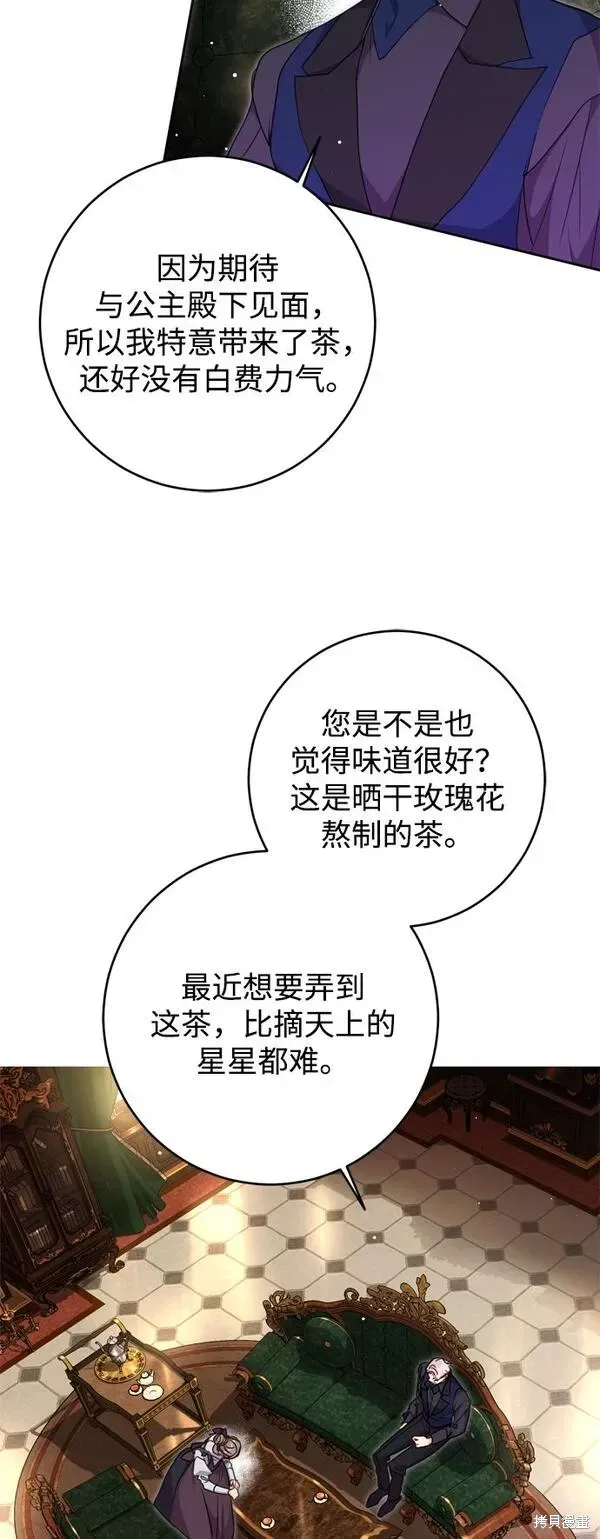 第09话4