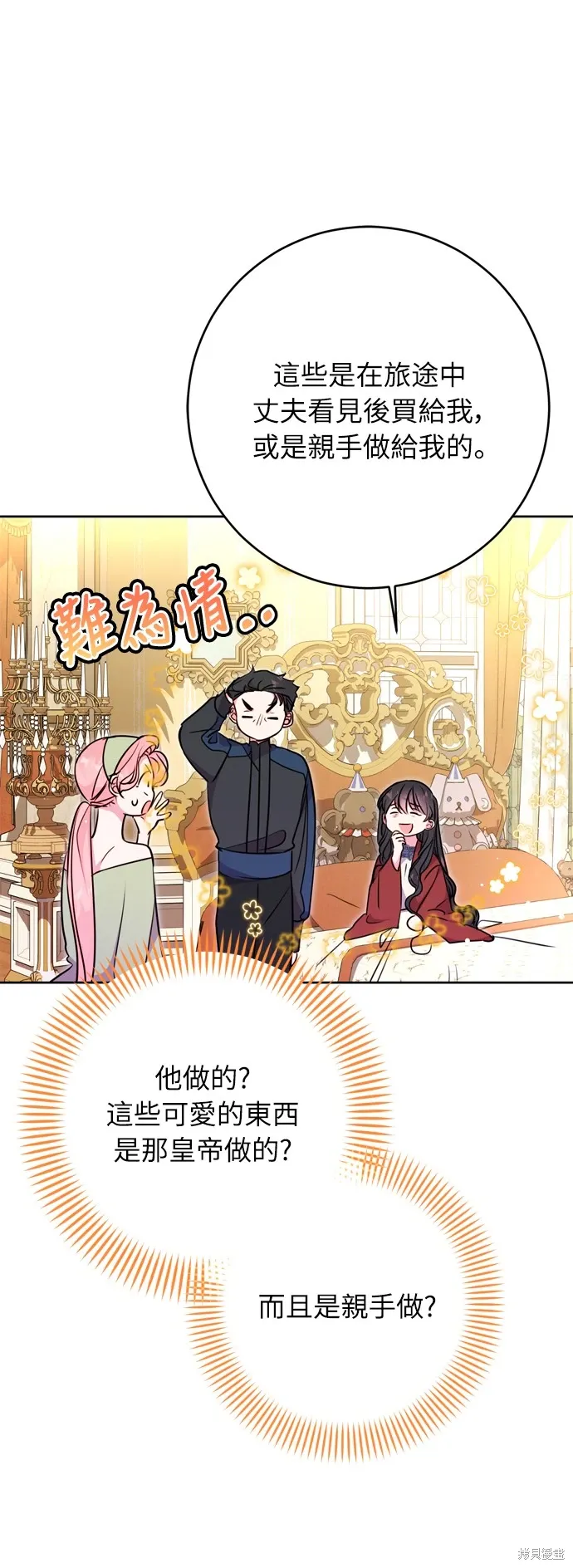第31话26