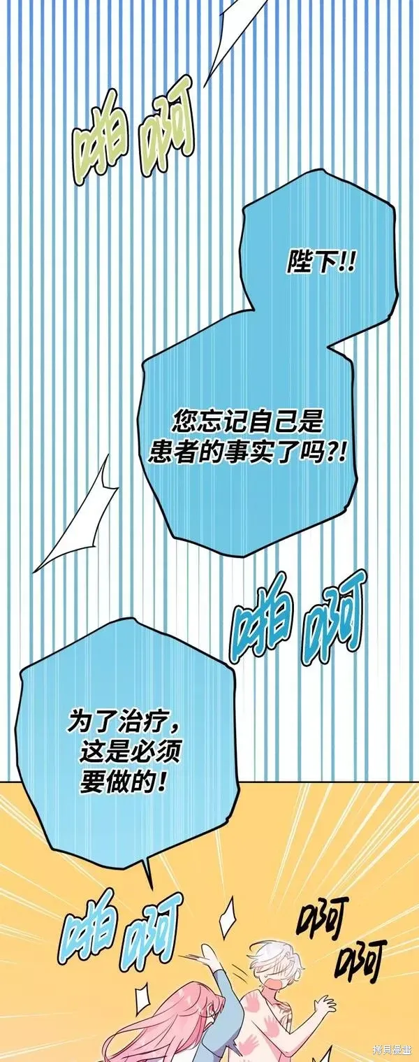 第08话48