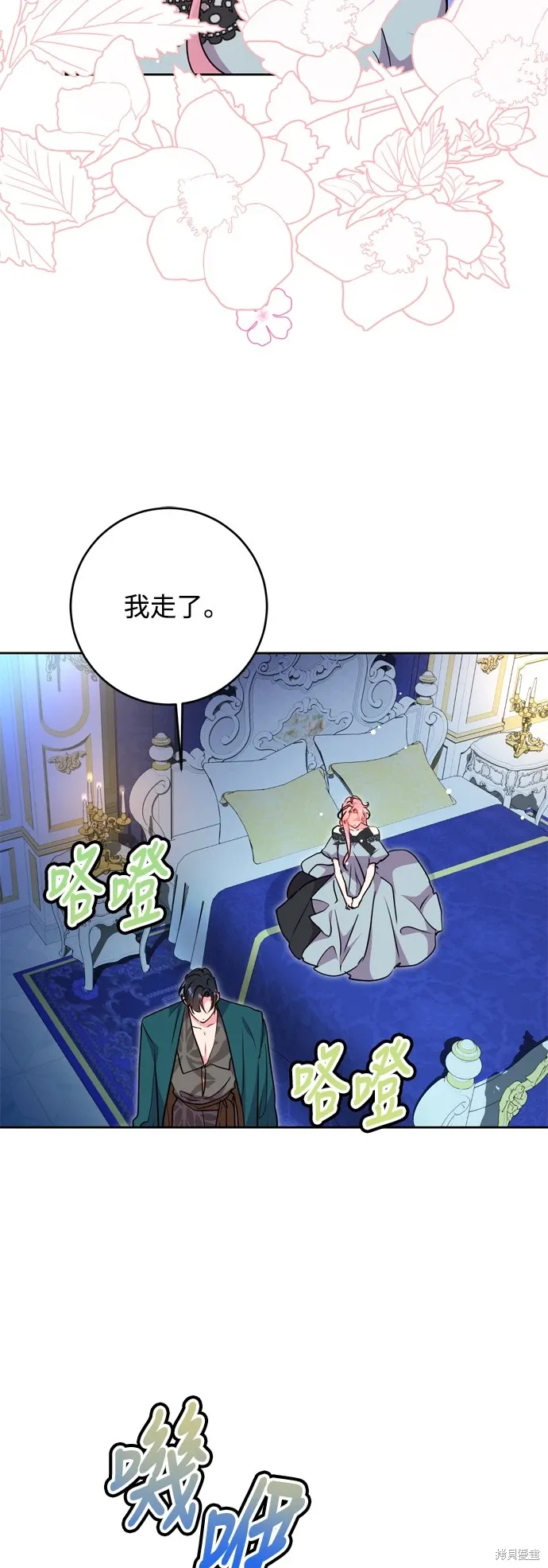 第53话31