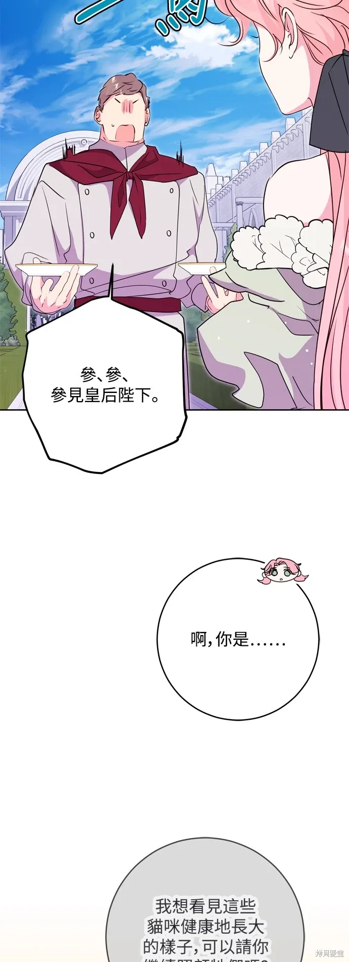 第51话32