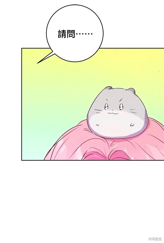 第30话12