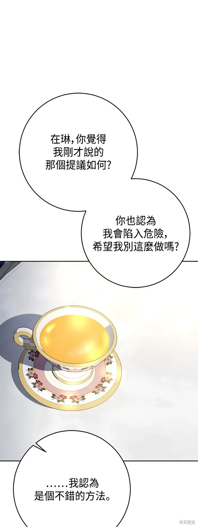 第65话42
