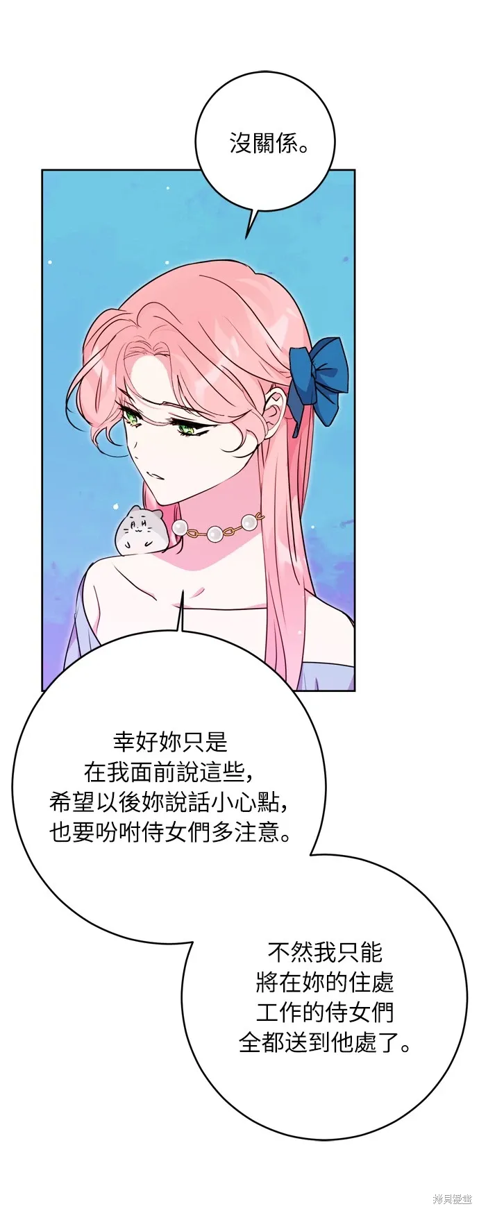 第33话40
