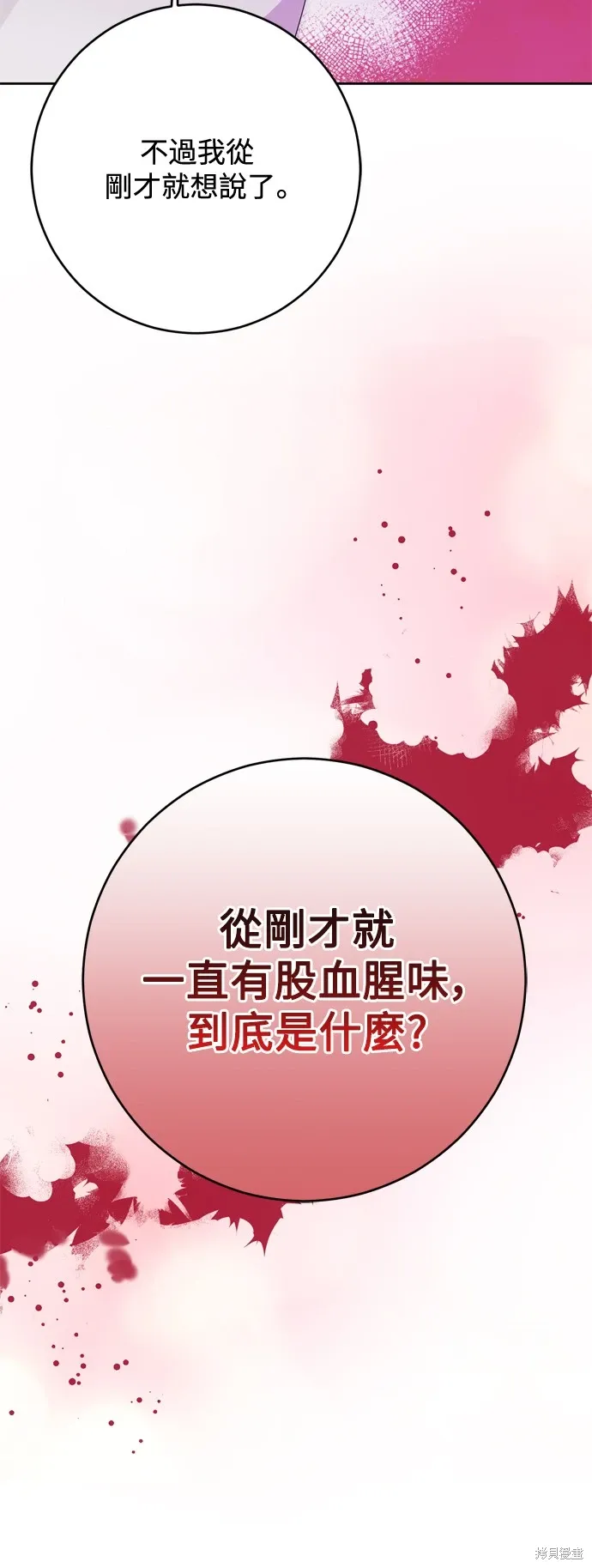 第60话26
