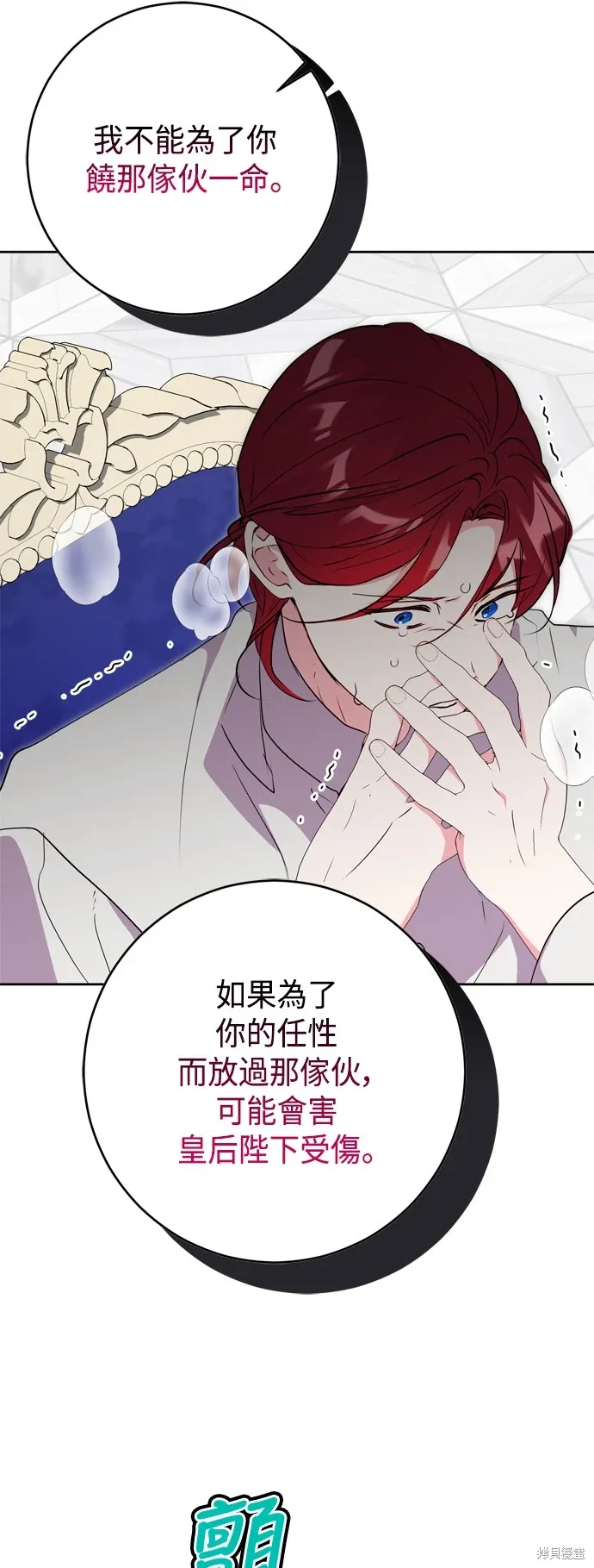 第65话18