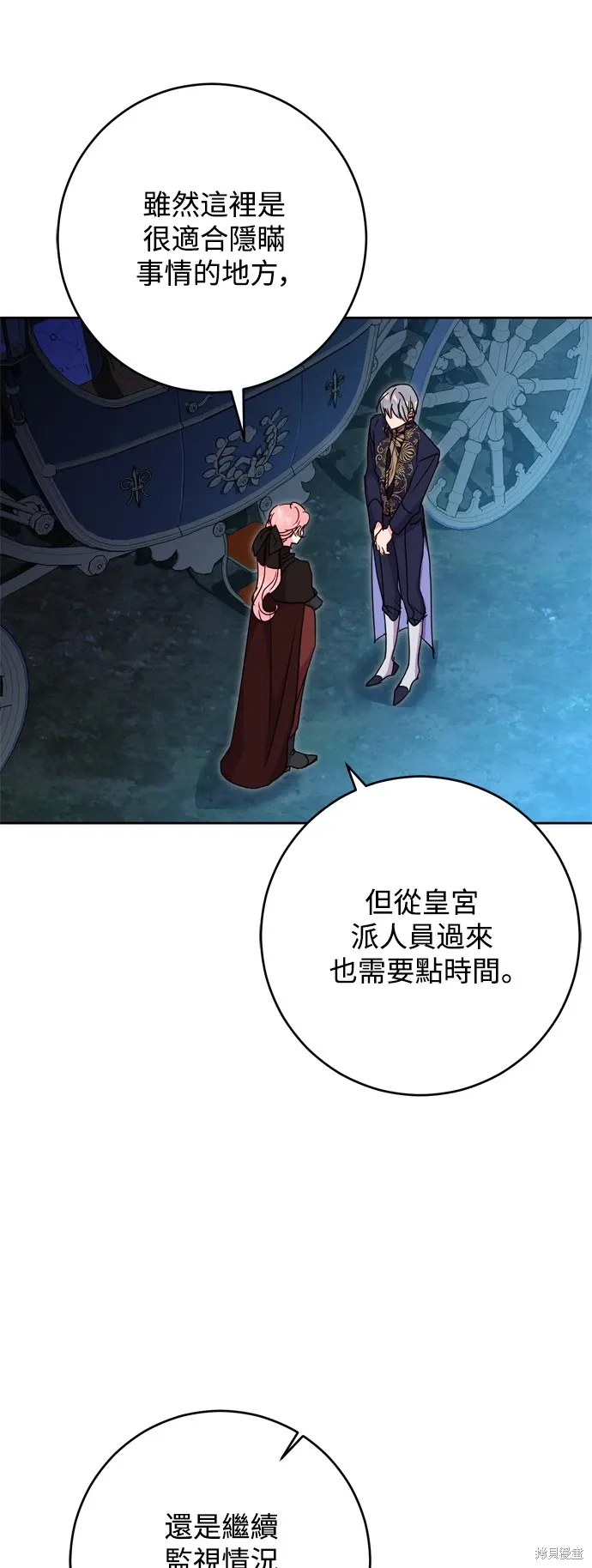 第46话7