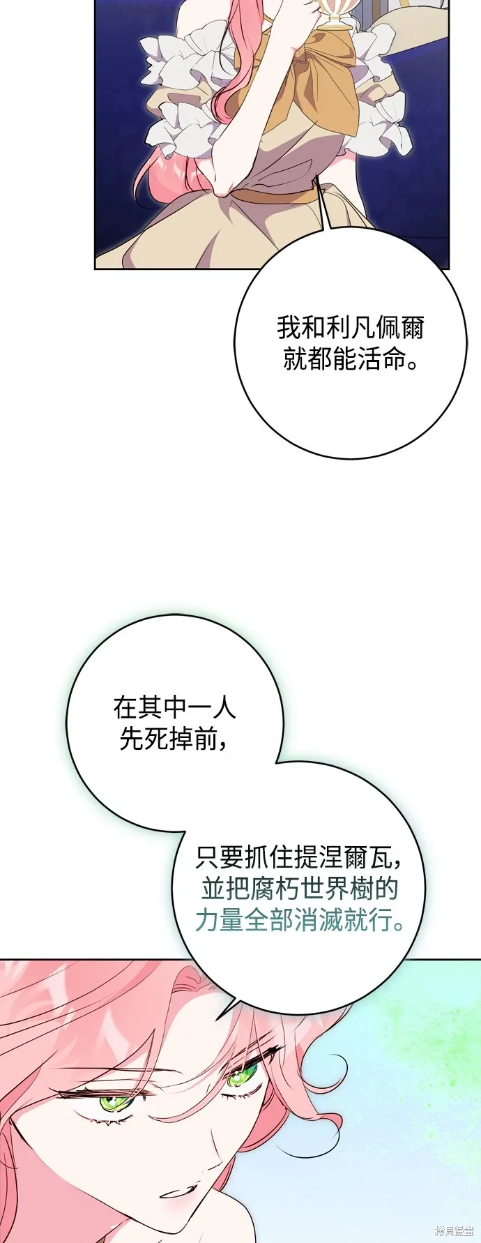 第65话58