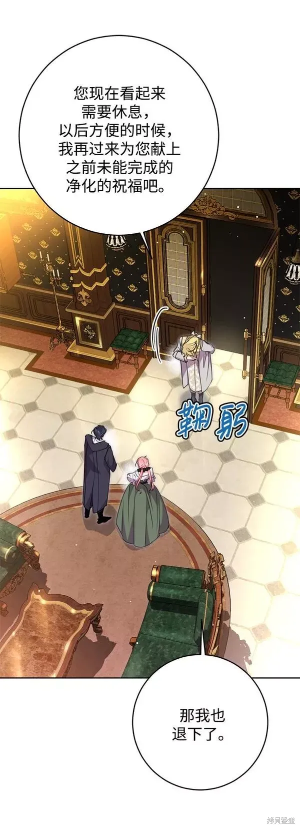 第09话43