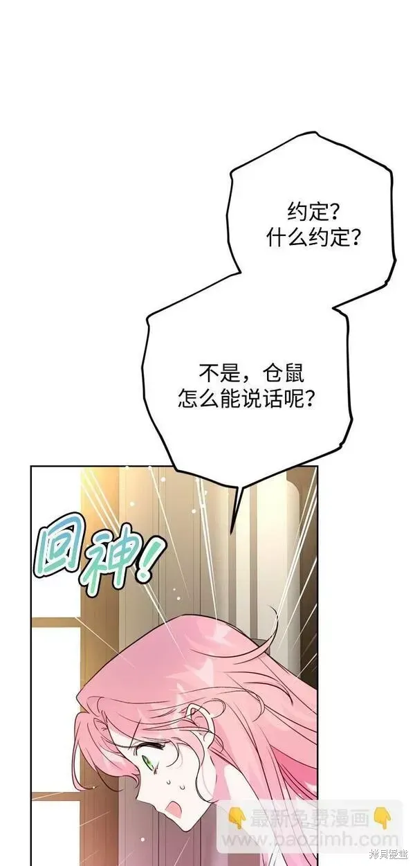第11话22