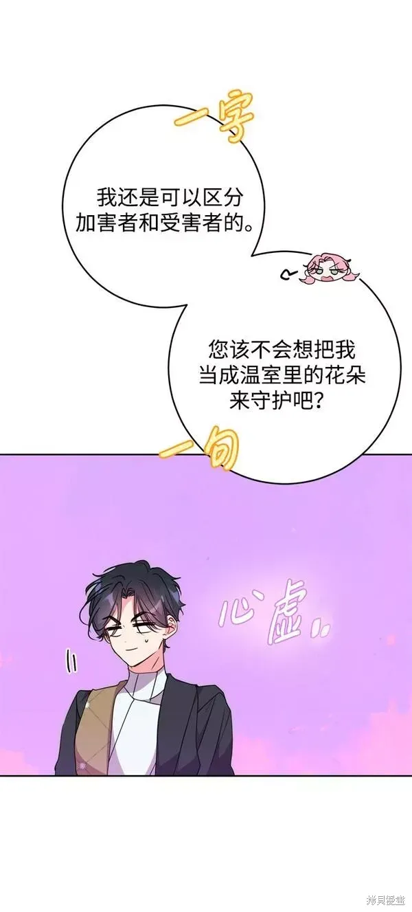 第09话55