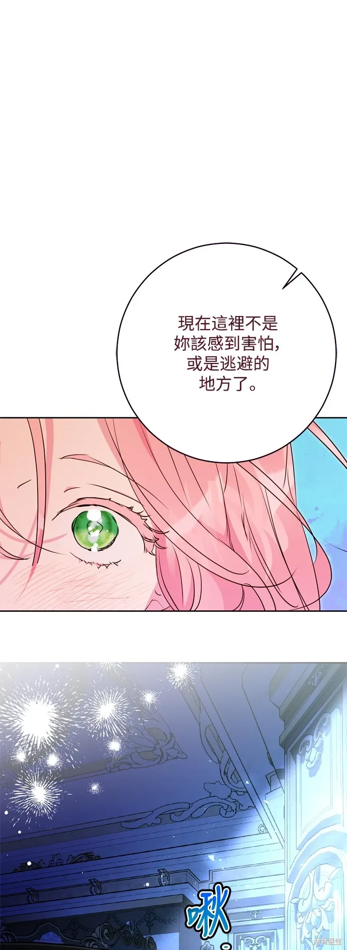 第69话44