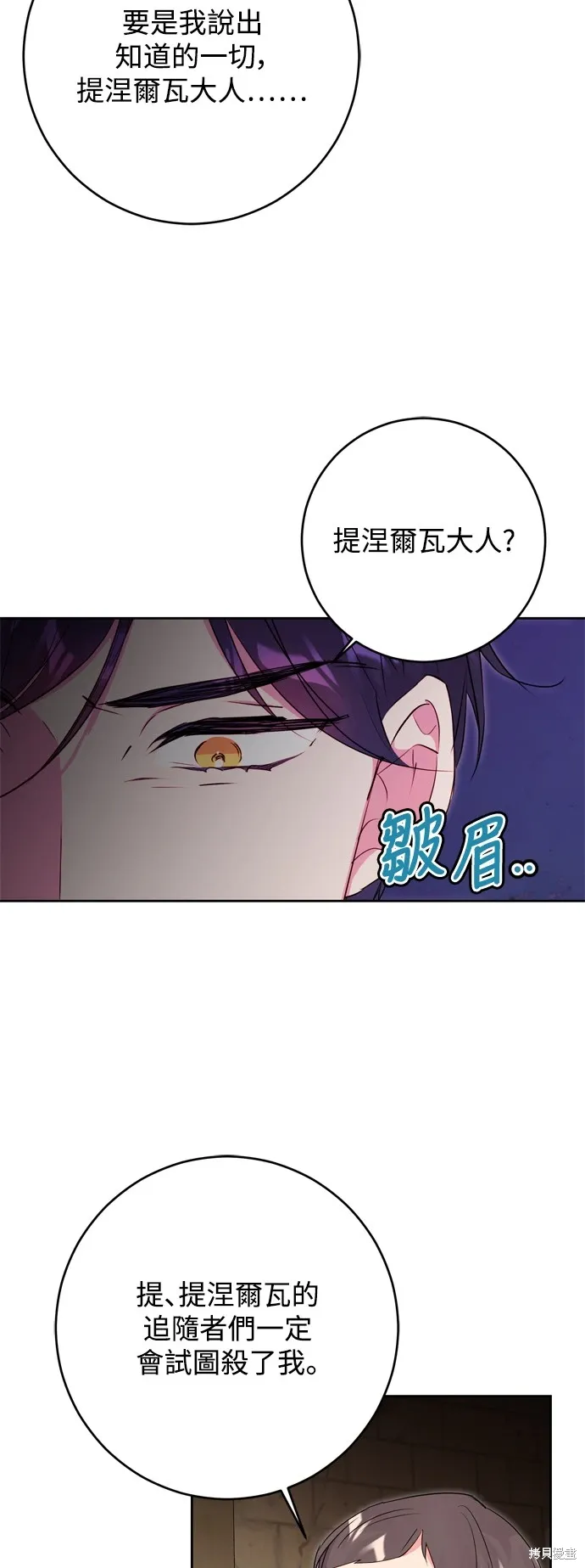 第50话22