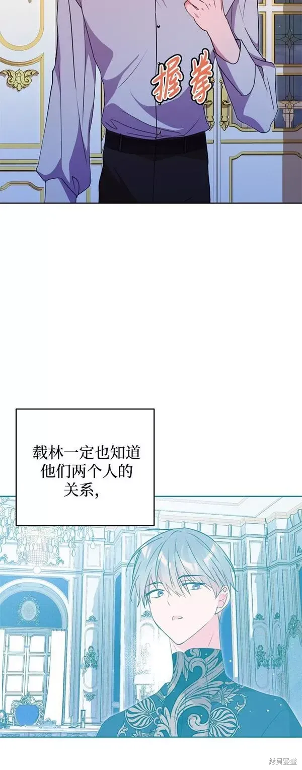 第08话67