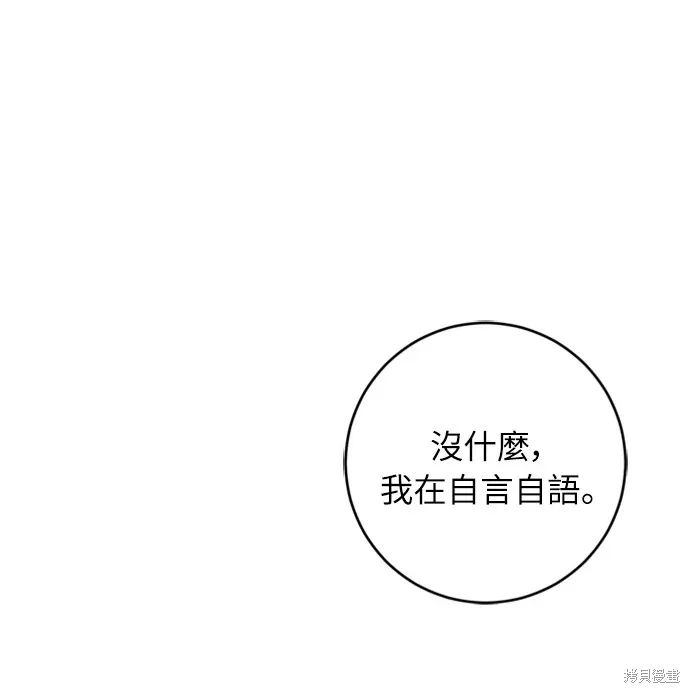 第26话47