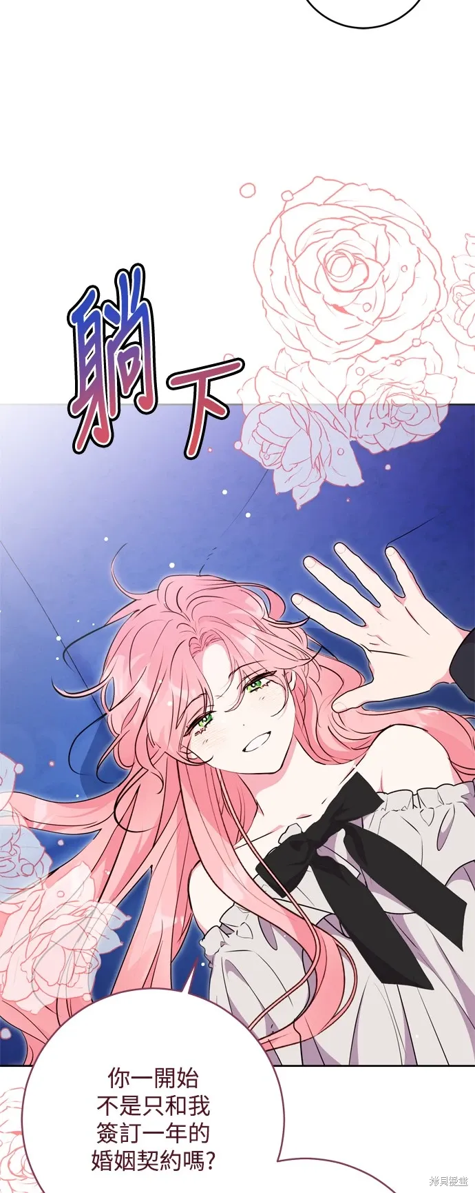 第69话50