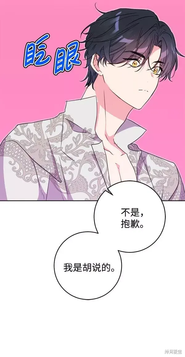 第12话48