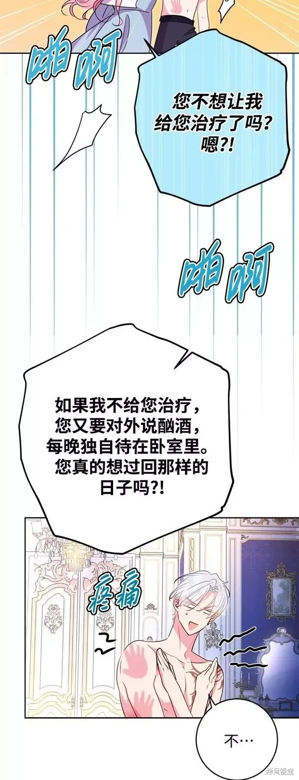 第08话49