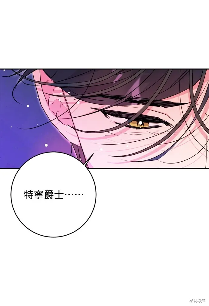 第38话71