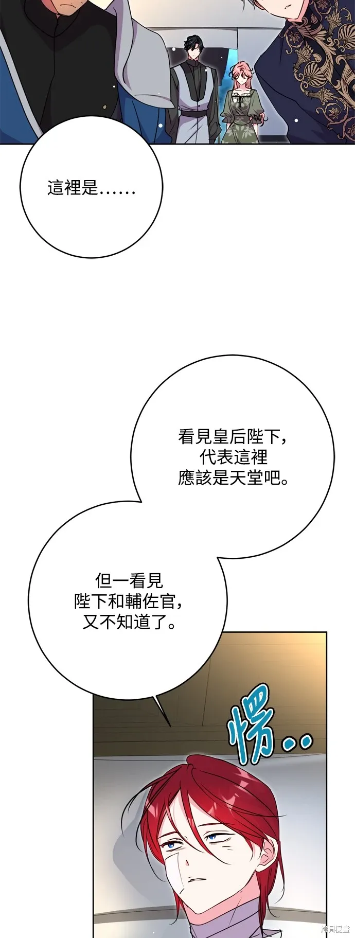 第47话16