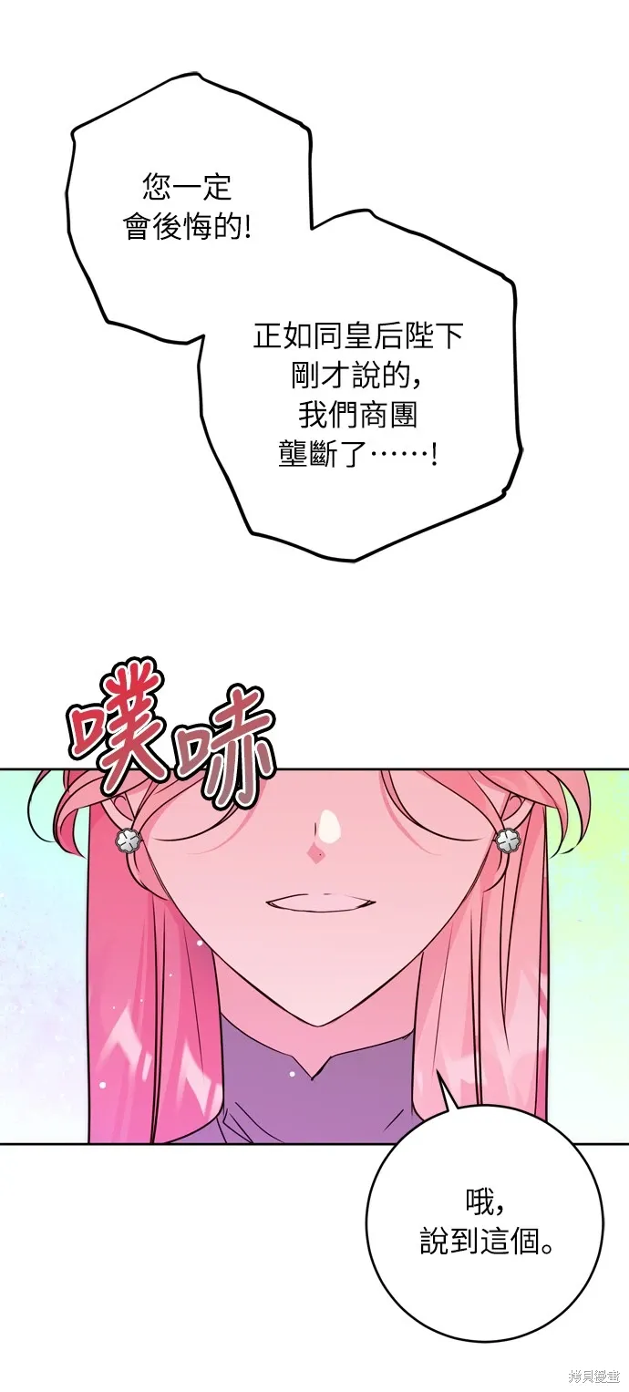 第24话86