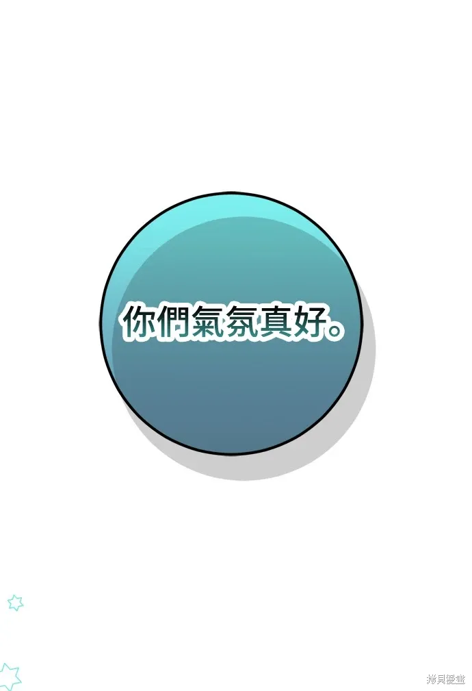 第25话34
