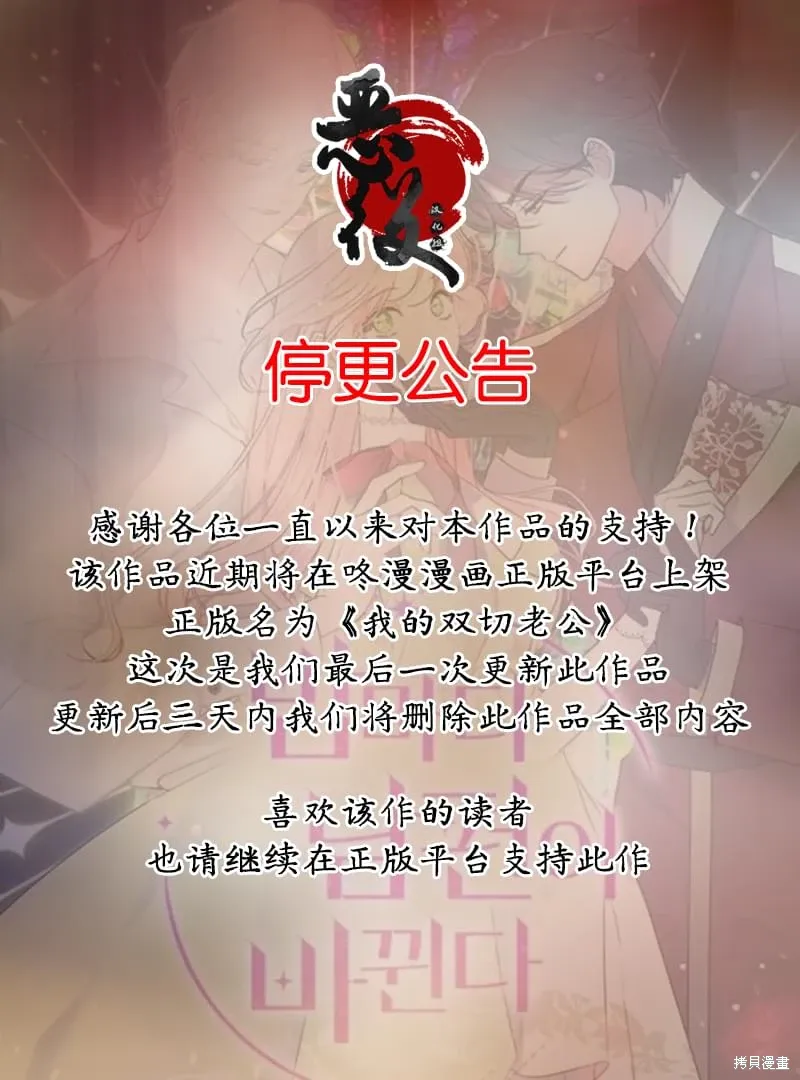 第07话10