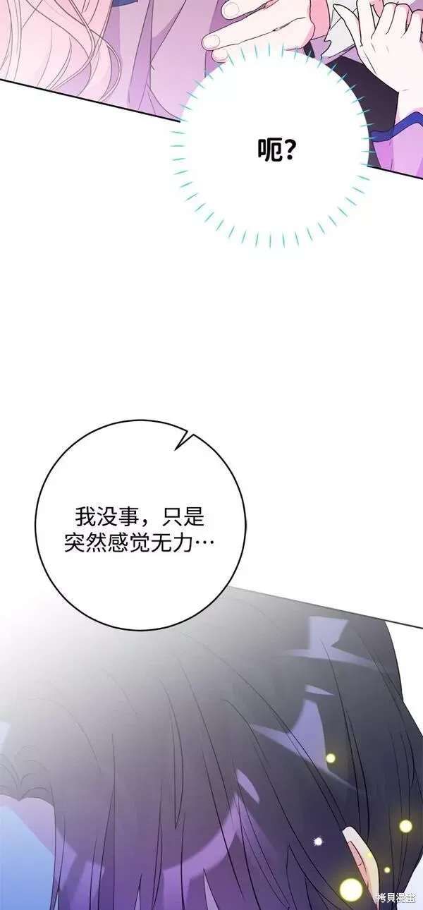 第12话44