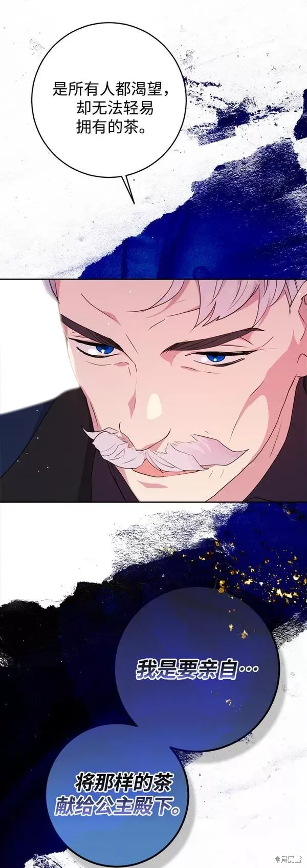 第09话24