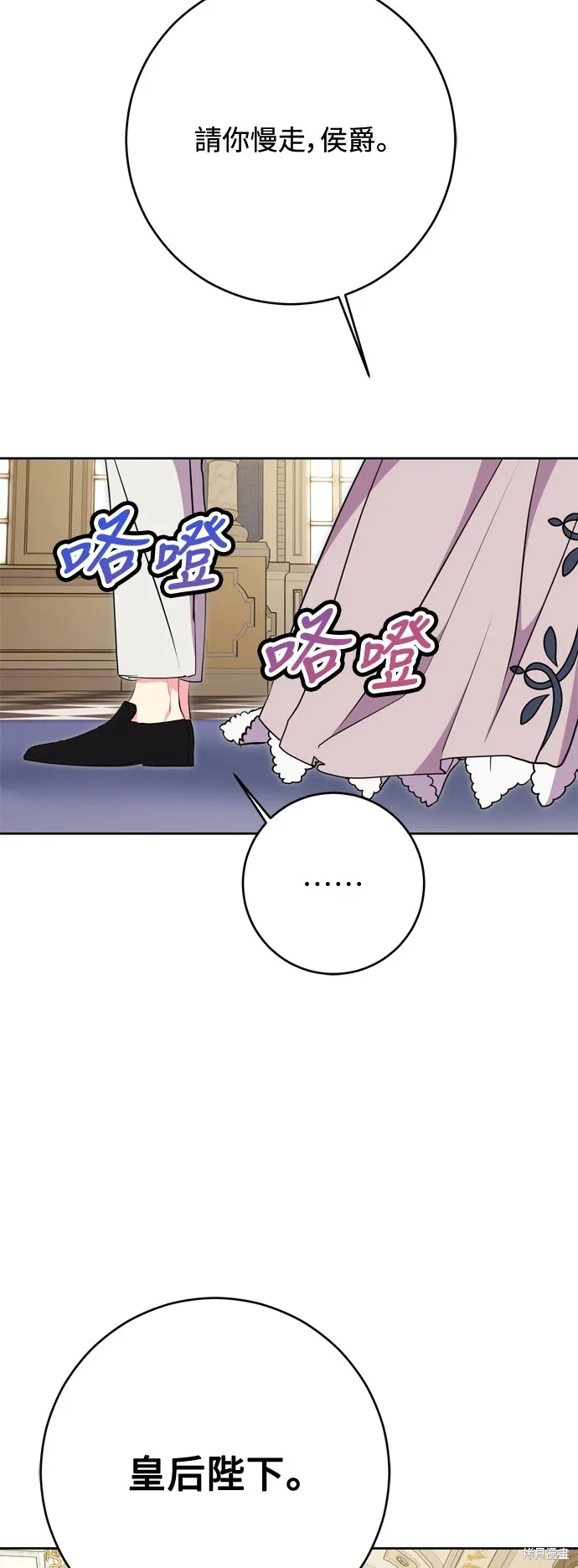 第60话49
