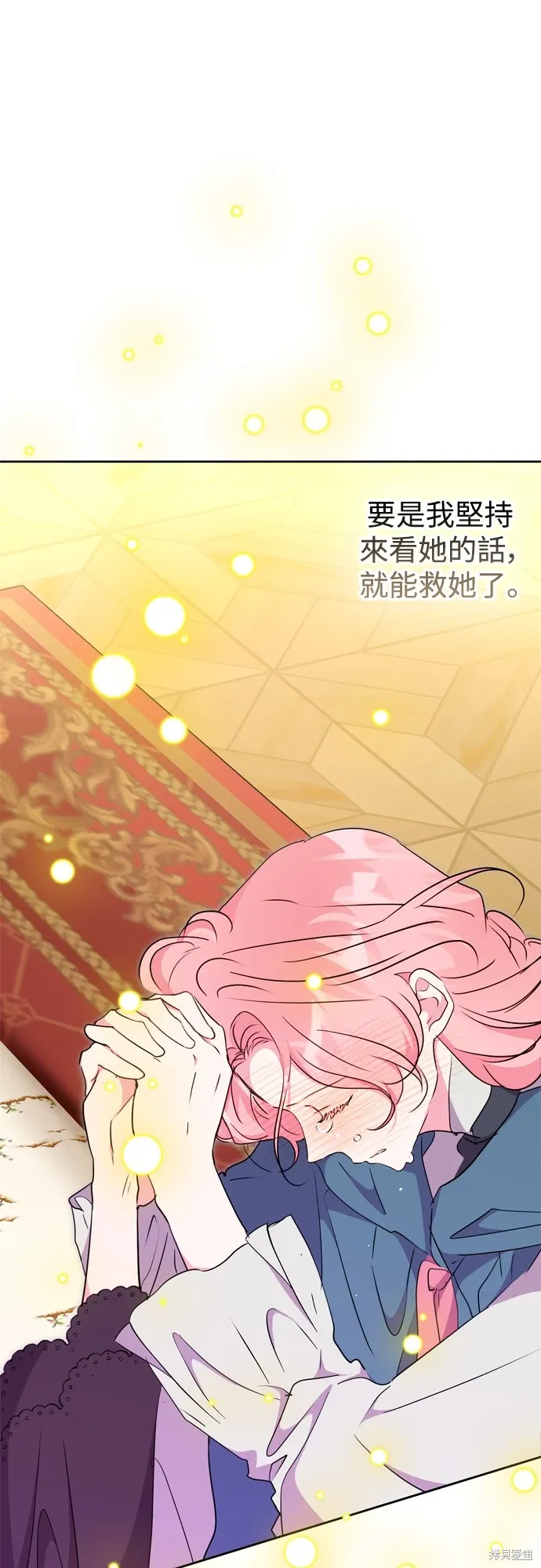 第71话19