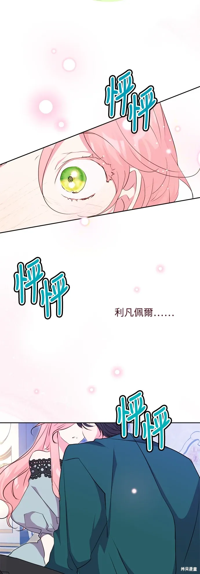 第53话0