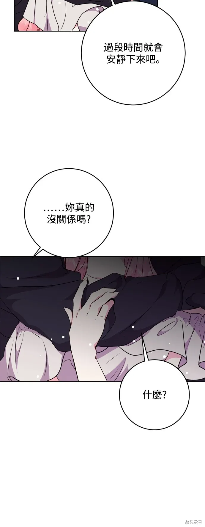 第69话34