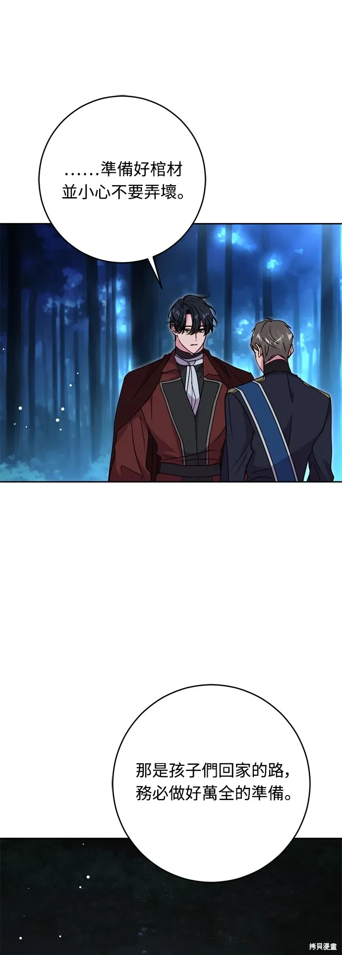 第44话30